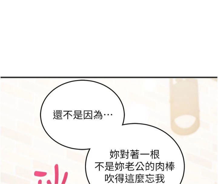 催眠偷心计第12話-妳幫吹的樣子真淫蕩