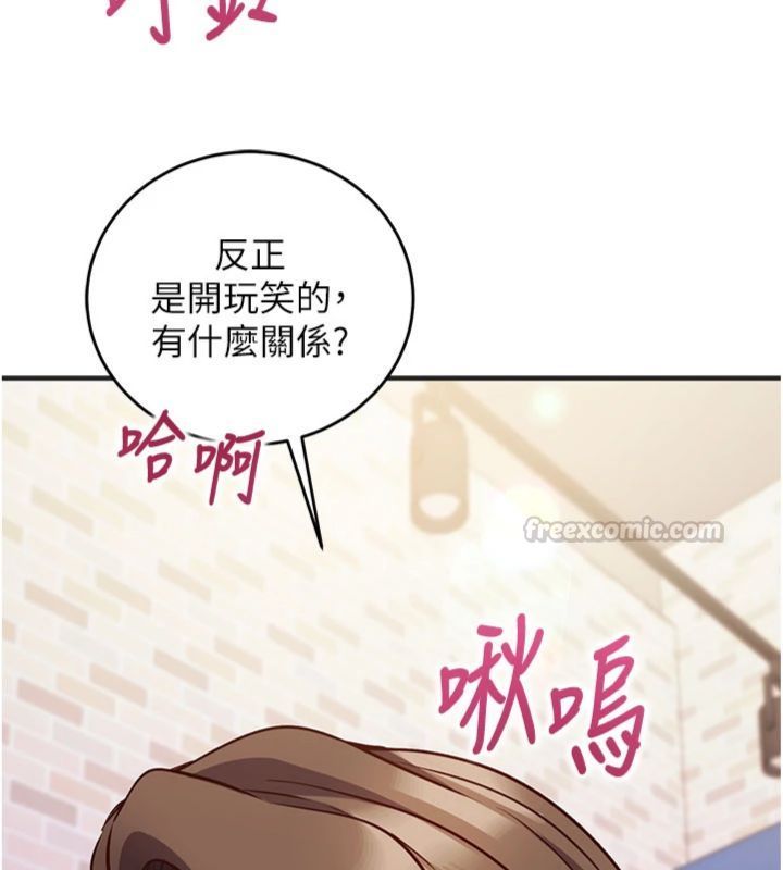 催眠偷心计第12話-妳幫吹的樣子真淫蕩