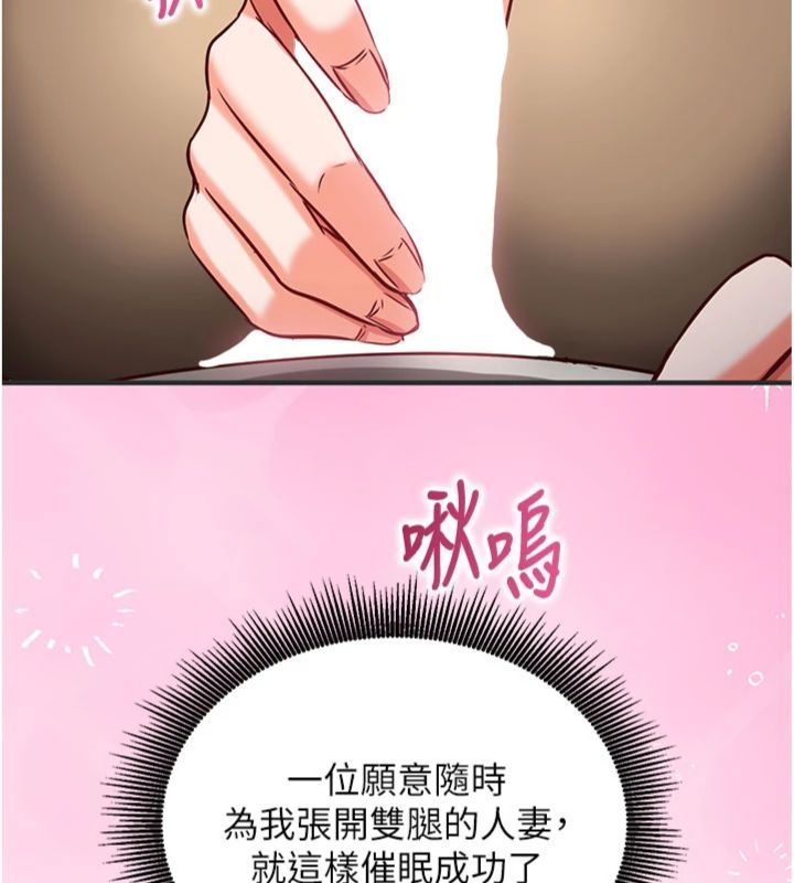 催眠偷心计第12話-妳幫吹的樣子真淫蕩