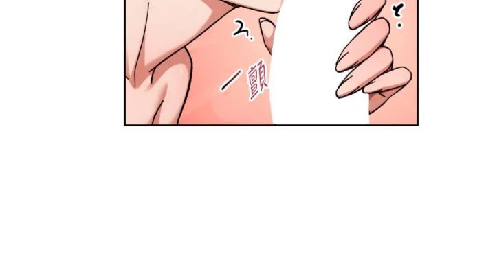 深层洁净达人第59話-富婆大姐的超甜提議