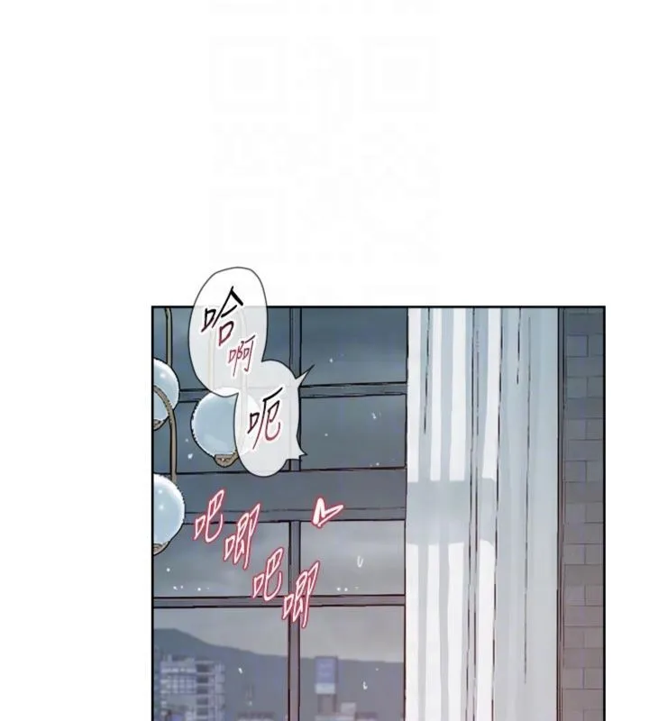 深層潔淨達人第59話-富婆大姐的超甜提議