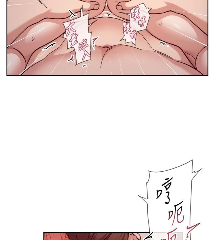 深层洁净达人第59話-富婆大姐的超甜提議