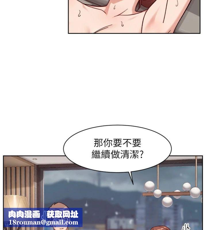 深层洁净达人第59話-富婆大姐的超甜提議
