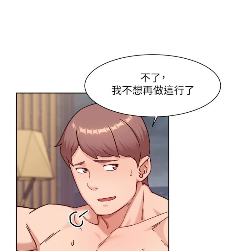 深层洁净达人第59話-富婆大姐的超甜提議