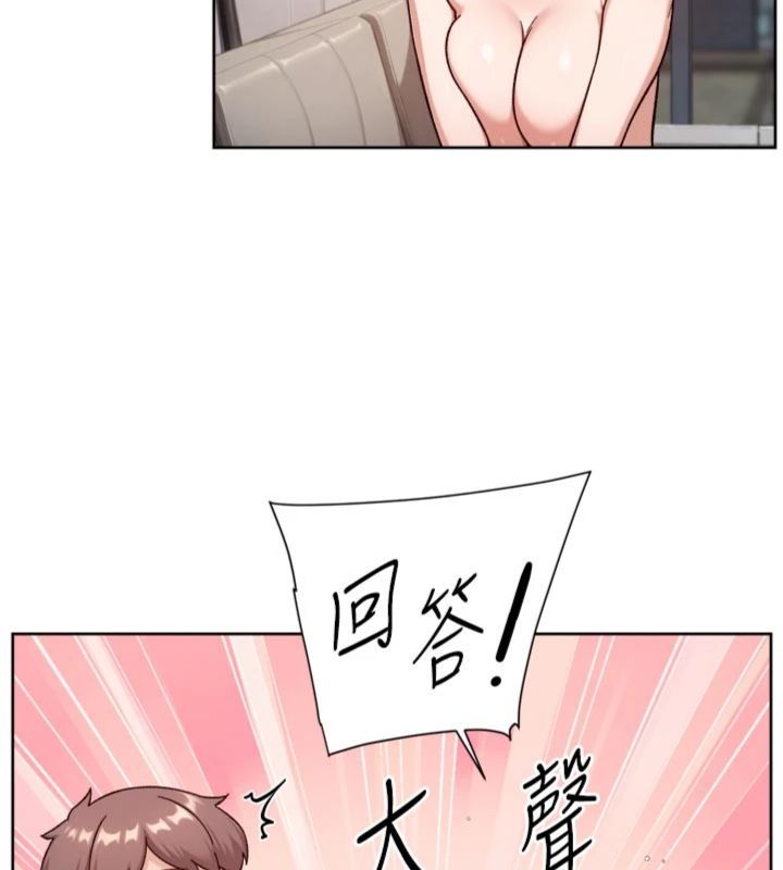 深层洁净达人第59話-富婆大姐的超甜提議