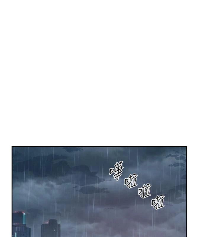 深层洁净达人第59話-富婆大姐的超甜提議