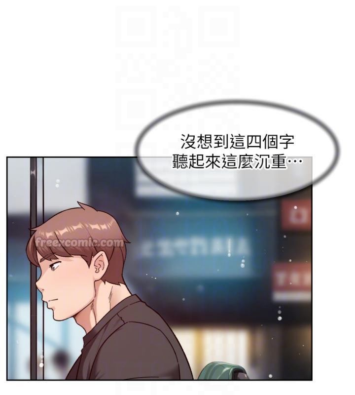 深层洁净达人第59話-富婆大姐的超甜提議