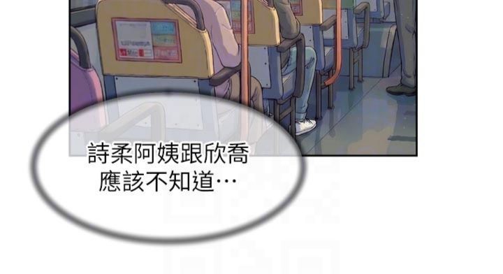 深层洁净达人第59話-富婆大姐的超甜提議