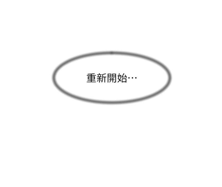 深层洁净达人第59話-富婆大姐的超甜提議
