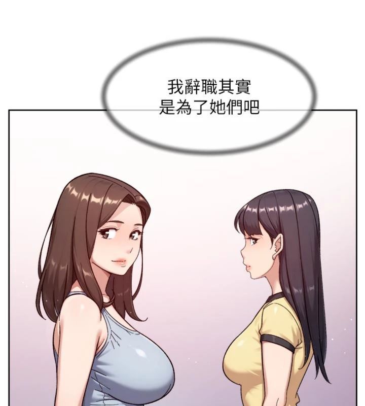 深层洁净达人第59話-富婆大姐的超甜提議