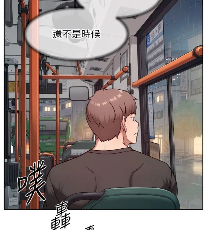 深层洁净达人第59話-富婆大姐的超甜提議