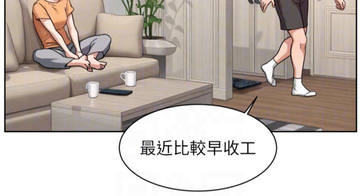 深层洁净达人第59話-富婆大姐的超甜提議