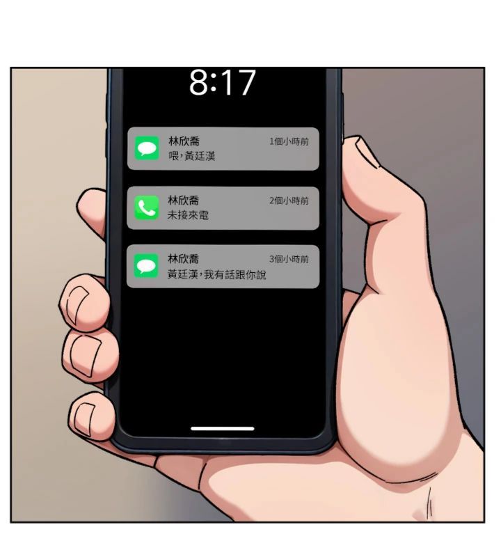 深层洁净达人第59話-富婆大姐的超甜提議
