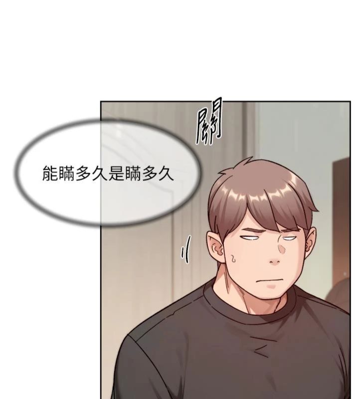 深层洁净达人第59話-富婆大姐的超甜提議