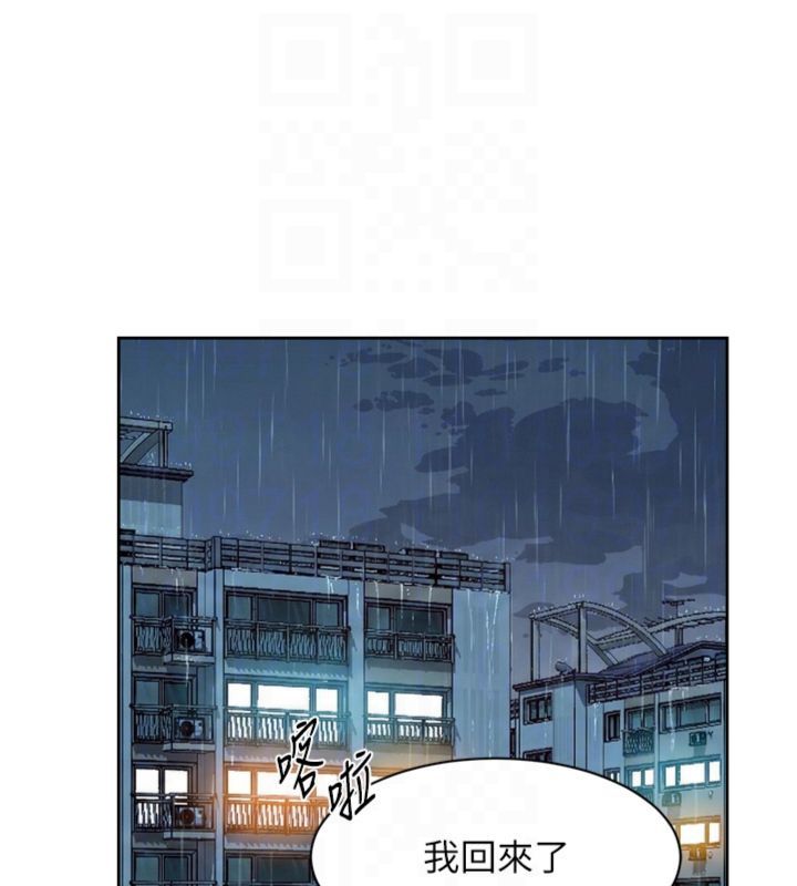 深层洁净达人第59話-富婆大姐的超甜提議
