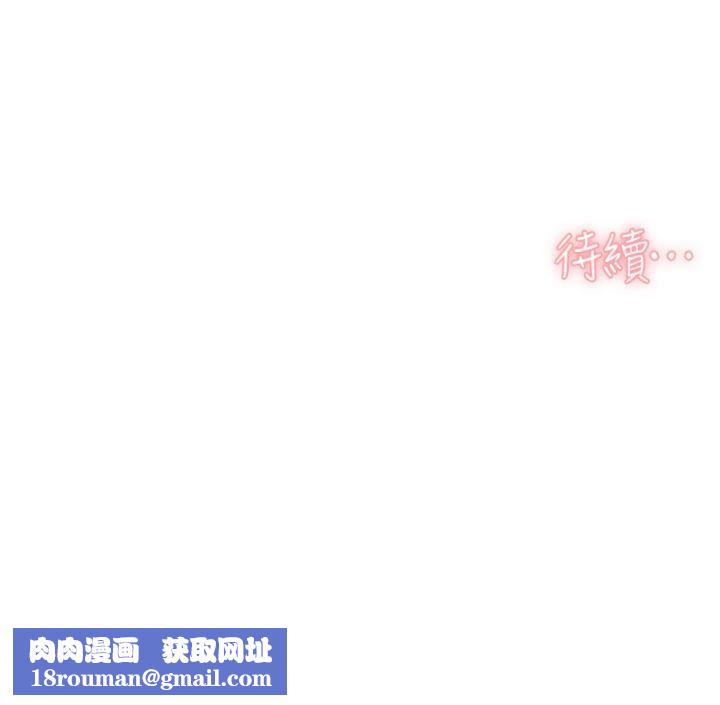 深层洁净达人第59話-富婆大姐的超甜提議