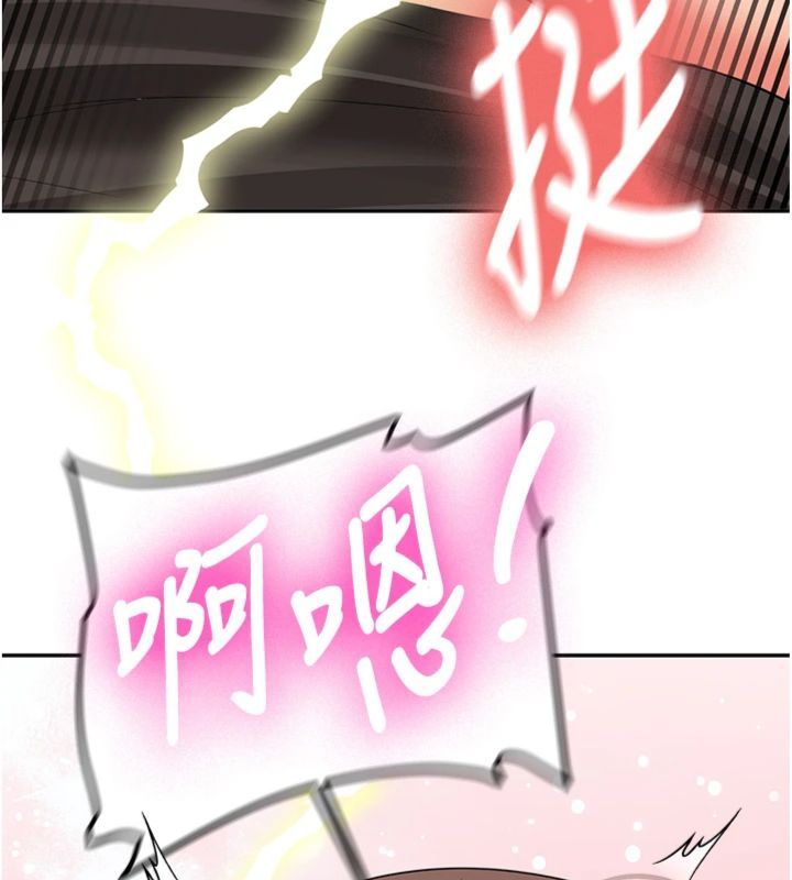 新生老司机第30話-對稱讚毫無抵抗力
