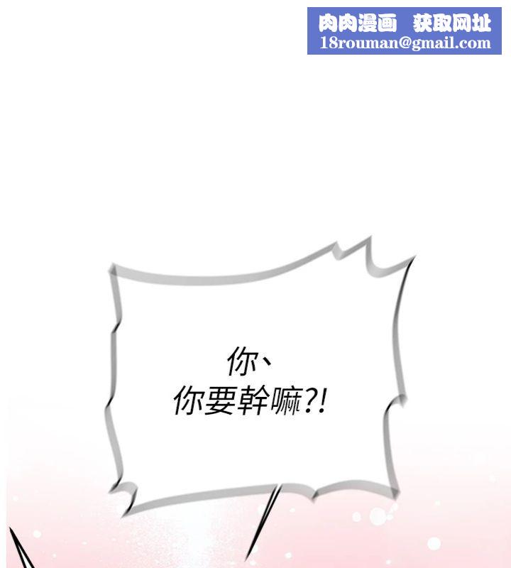 新生老司机第30話-對稱讚毫無抵抗力