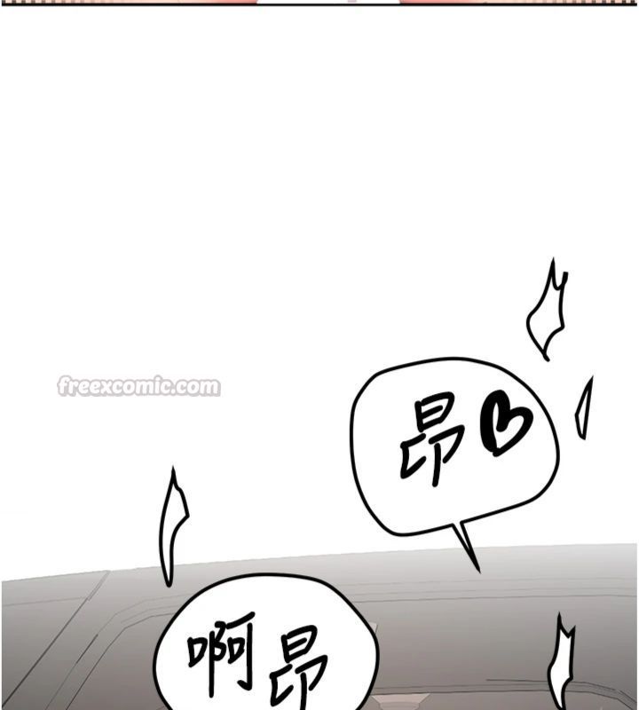 新生老司机第30話-對稱讚毫無抵抗力