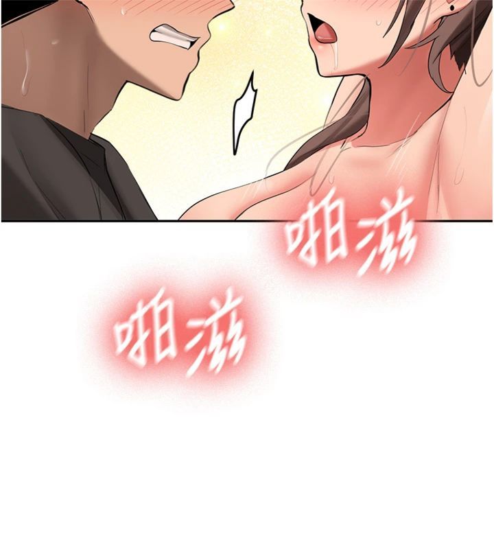 新生老司机第30話-對稱讚毫無抵抗力