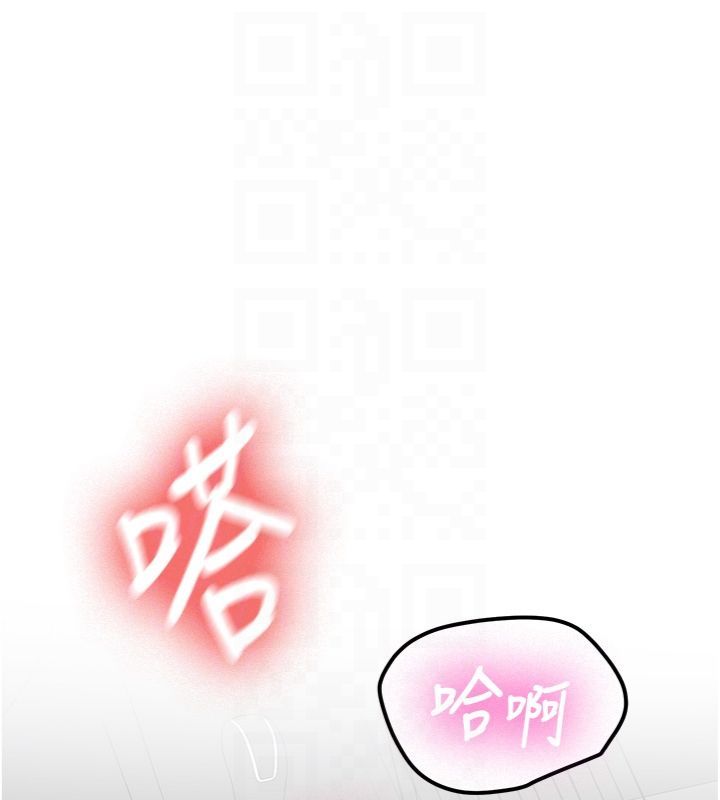 新生老司机第30話-對稱讚毫無抵抗力