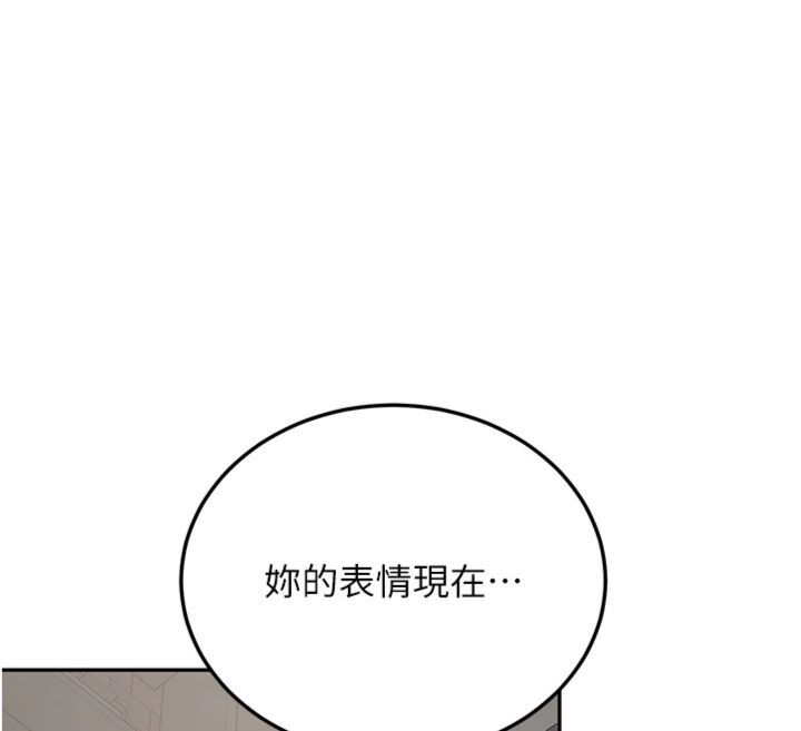 新生老司机第30話-對稱讚毫無抵抗力