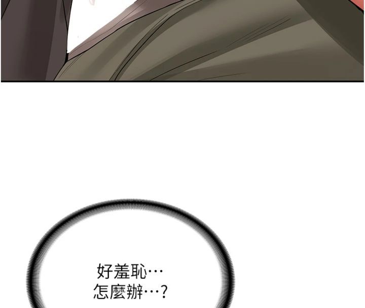 新生老司机第30話-對稱讚毫無抵抗力