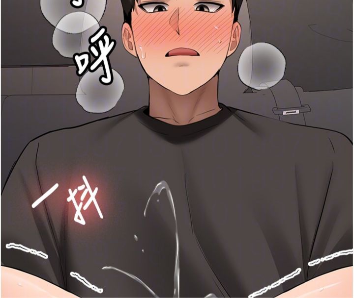 新生老司机第30話-對稱讚毫無抵抗力