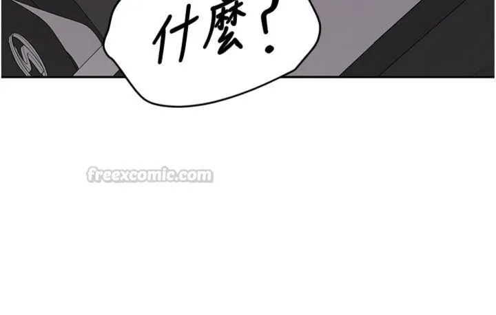 新生老司機第30話-對稱讚毫無抵抗力