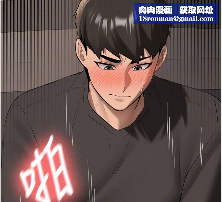 新生老司机第30話-對稱讚毫無抵抗力