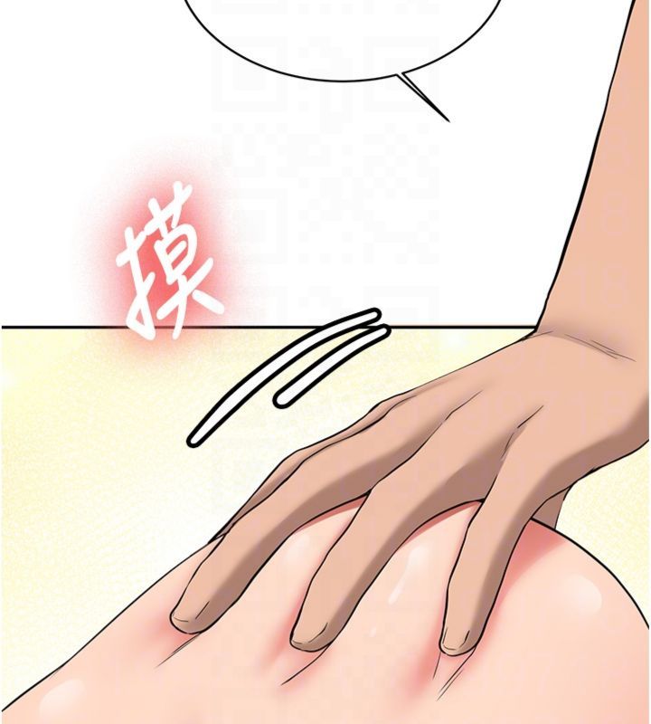 新生老司机第30話-對稱讚毫無抵抗力