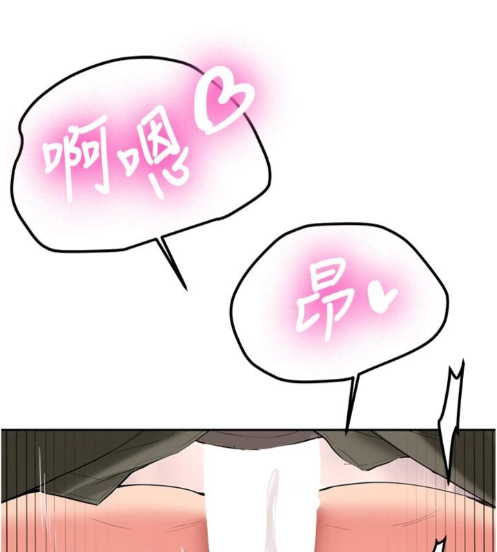 新生老司机第30話-對稱讚毫無抵抗力
