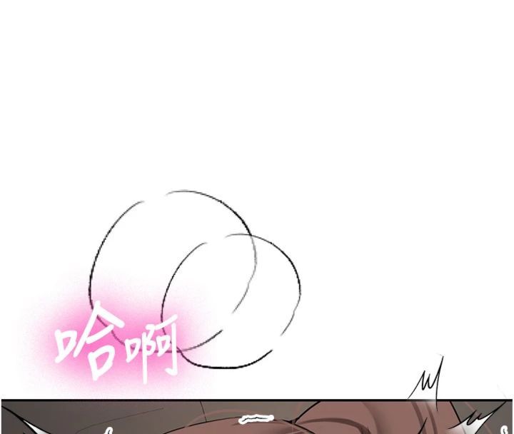 新生老司机第30話-對稱讚毫無抵抗力