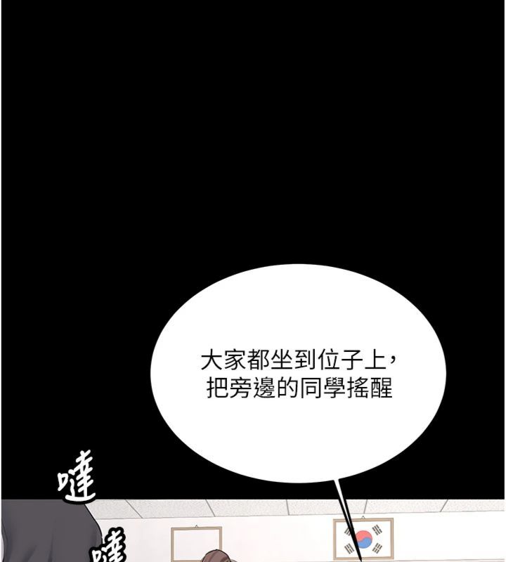 新生老司机第30話-對稱讚毫無抵抗力