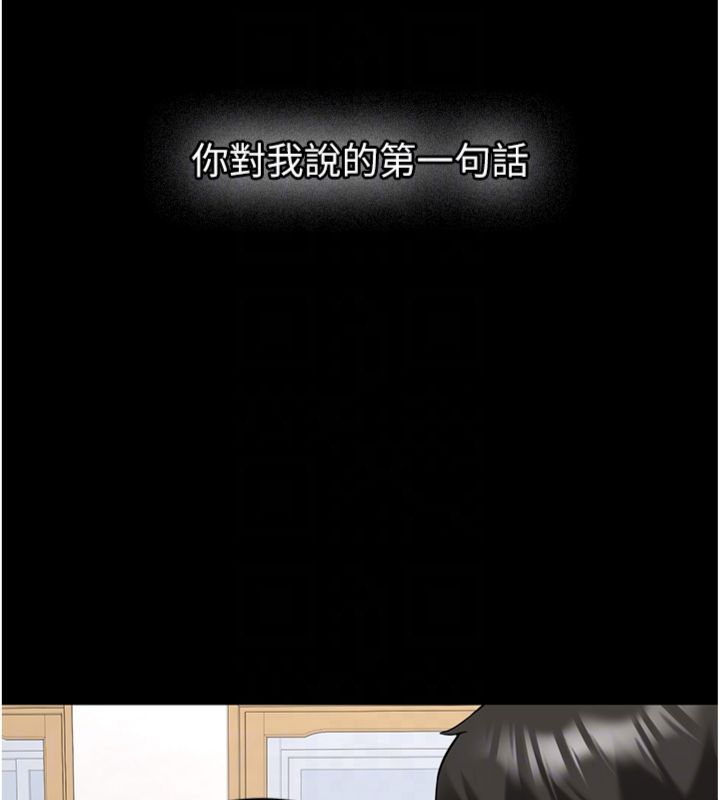 新生老司机第30話-對稱讚毫無抵抗力