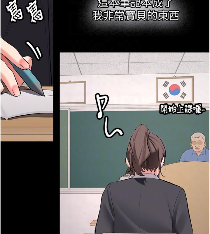 新生老司机第30話-對稱讚毫無抵抗力