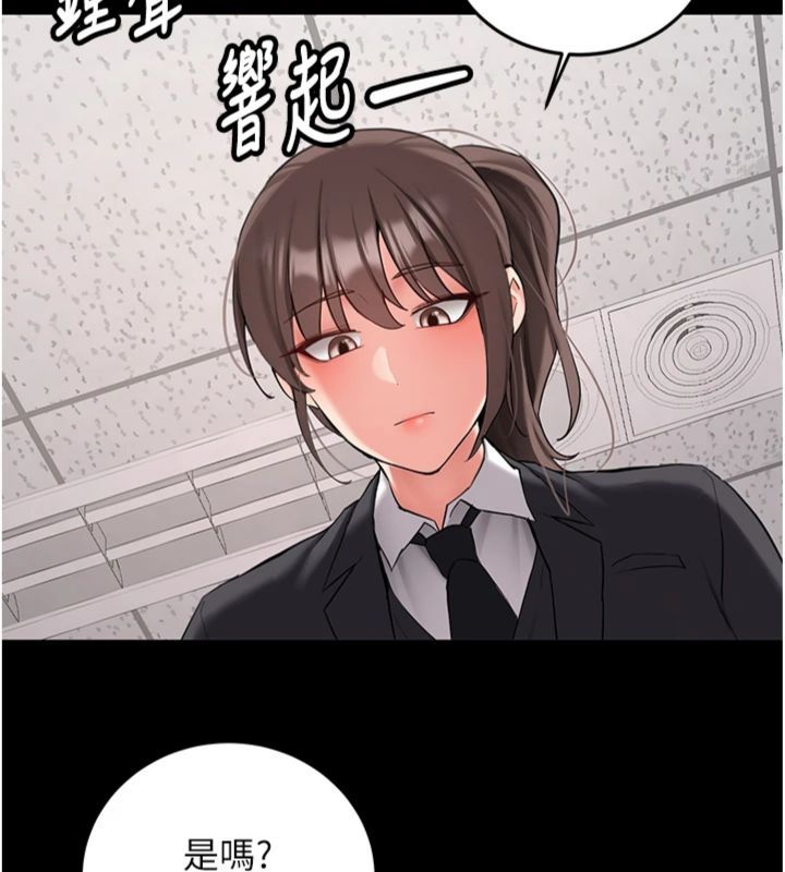 新生老司机第30話-對稱讚毫無抵抗力