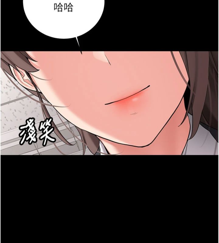 新生老司机第30話-對稱讚毫無抵抗力
