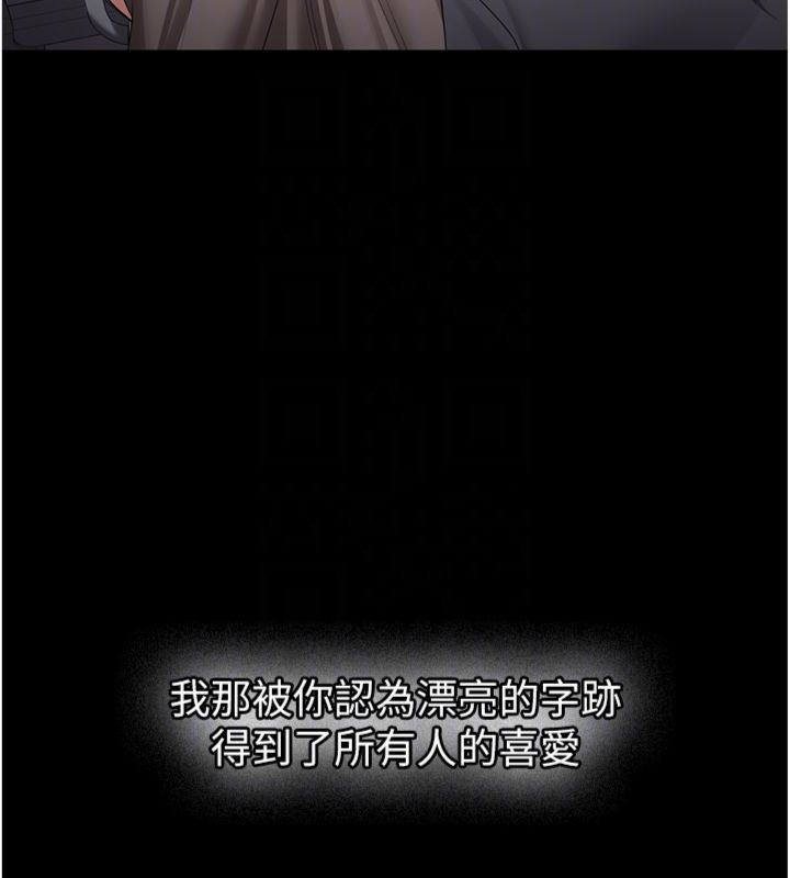 新生老司机第30話-對稱讚毫無抵抗力