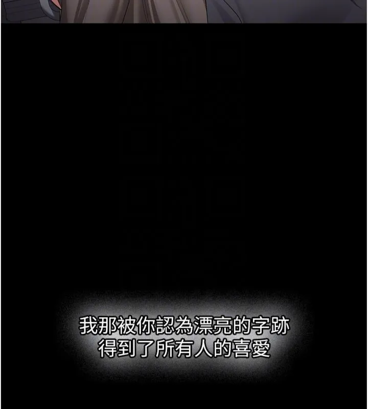 新生老司機第30話-對稱讚毫無抵抗力