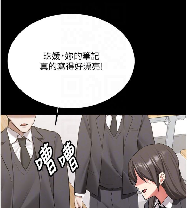 新生老司机第30話-對稱讚毫無抵抗力