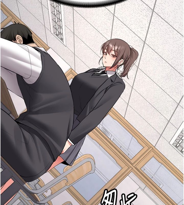 新生老司机第30話-對稱讚毫無抵抗力
