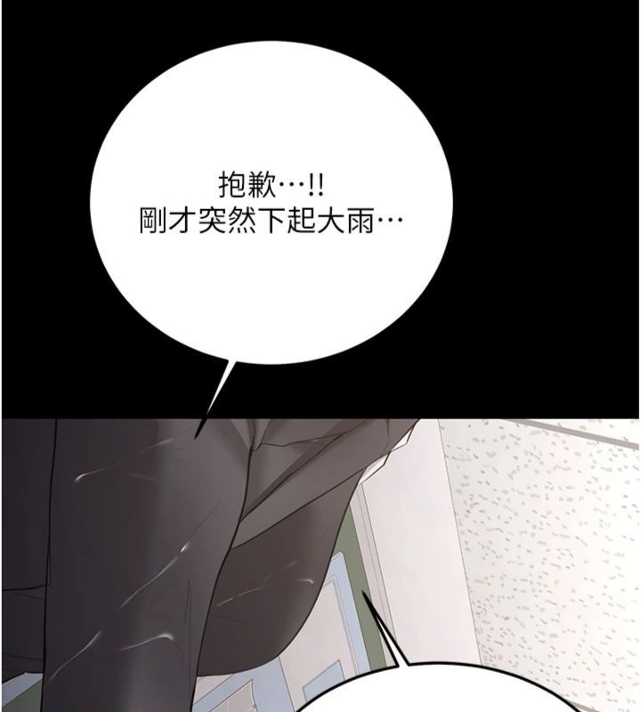 新生老司机第30話-對稱讚毫無抵抗力