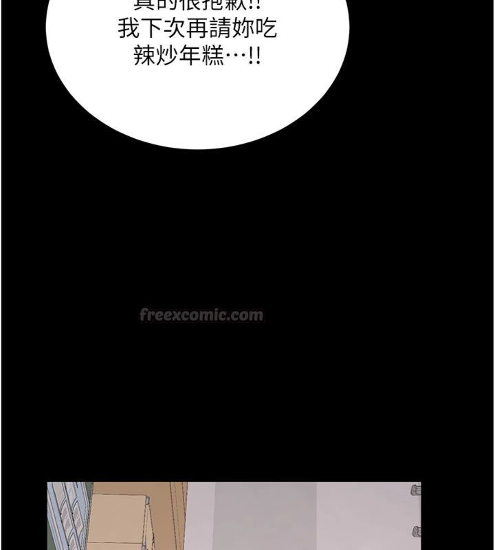 新生老司机第30話-對稱讚毫無抵抗力