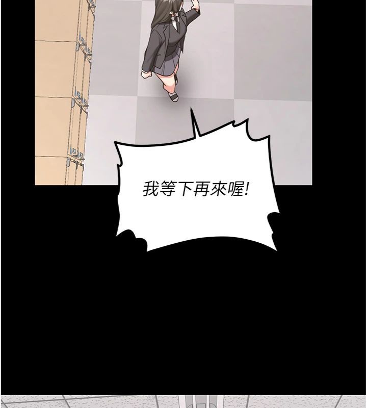 新生老司机第30話-對稱讚毫無抵抗力