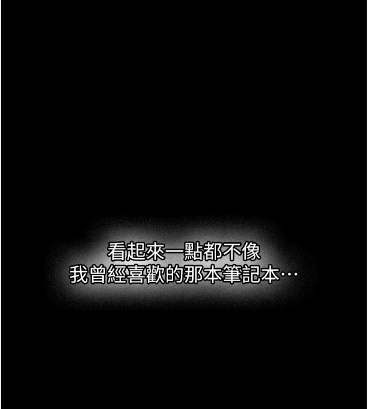 新生老司机第30話-對稱讚毫無抵抗力