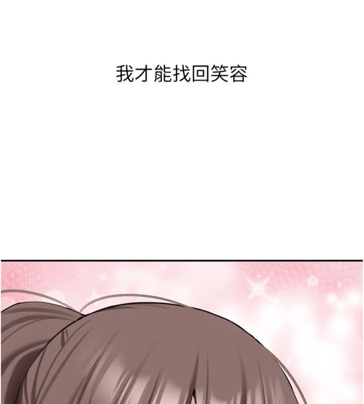 新生老司机第30話-對稱讚毫無抵抗力