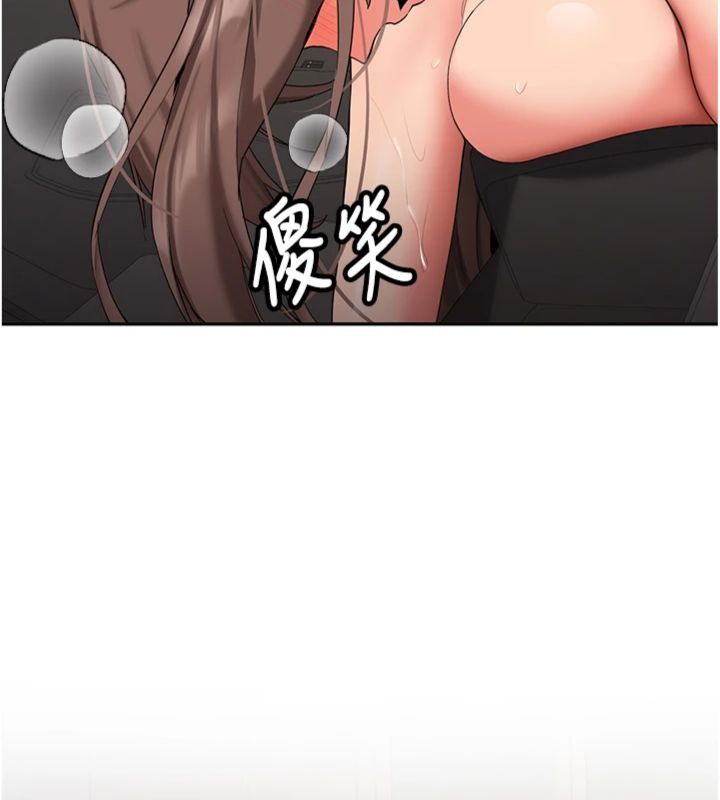 新生老司机第30話-對稱讚毫無抵抗力