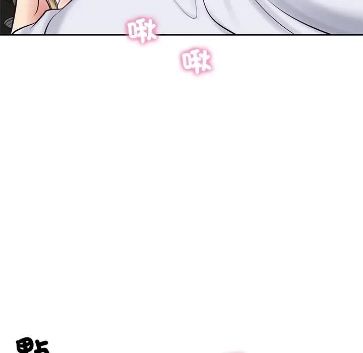 财阀家的女婿第76話