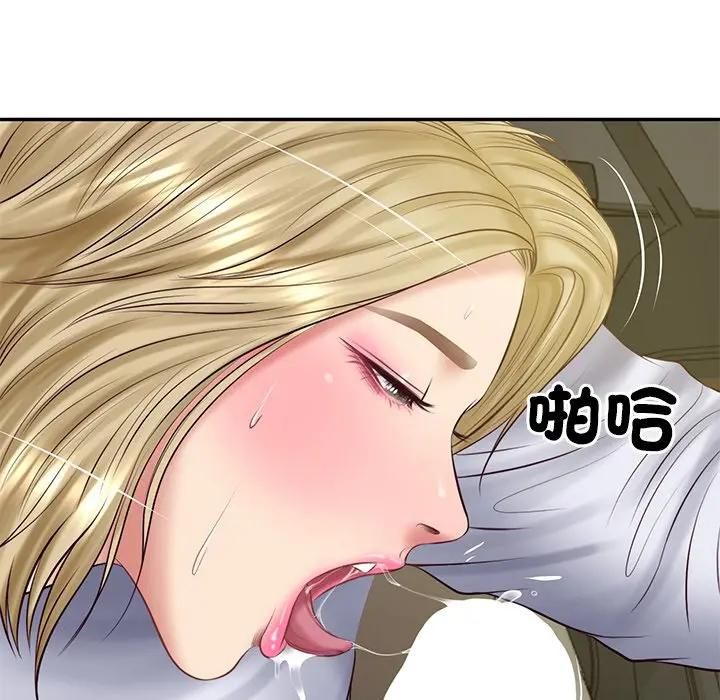 财阀家的女婿第76話